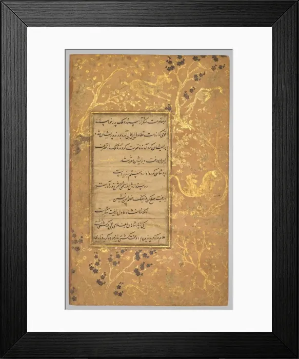 Framed Print : Illuminated Folio (verso) from a Gulistan (Rose Garden) of Sadi (c. 1213-1291), c Framed Print : Illuminated Folio (verso) from a Gulistan (Rose Garden) of Sadi (c. 1213-1291), c