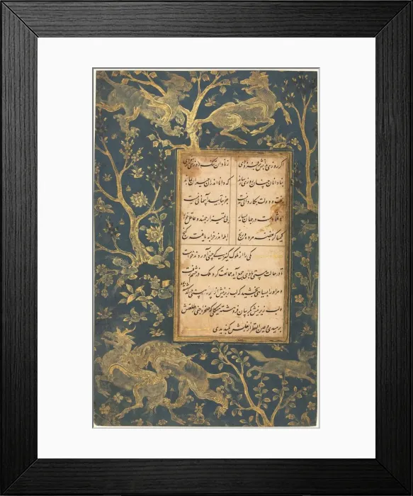 Framed Print : Illuminated Folio from a Gulistan (Rose Garden) of Sadi (c. 1213-1291), c. 1525-30 Framed Print : Illuminated Folio from a Gulistan (Rose Garden) of Sadi (c. 1213-1291), c. 1525-30