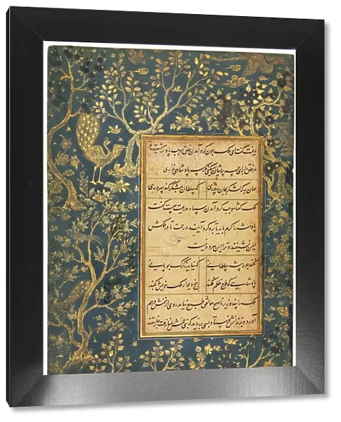 Illuminated Folio from a Gulistan (Rose Garden) of Sadi... c. 1475-1500, borders added c