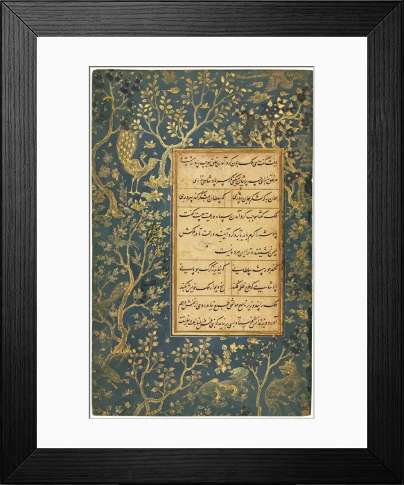 Framed Print : Illuminated Folio from a Gulistan (Rose Garden) of Sadi... c. 1475-1500, borders added c Framed Print : Illuminated Folio from a Gulistan (Rose Garden) of Sadi... c. 1475-1500, borders added c