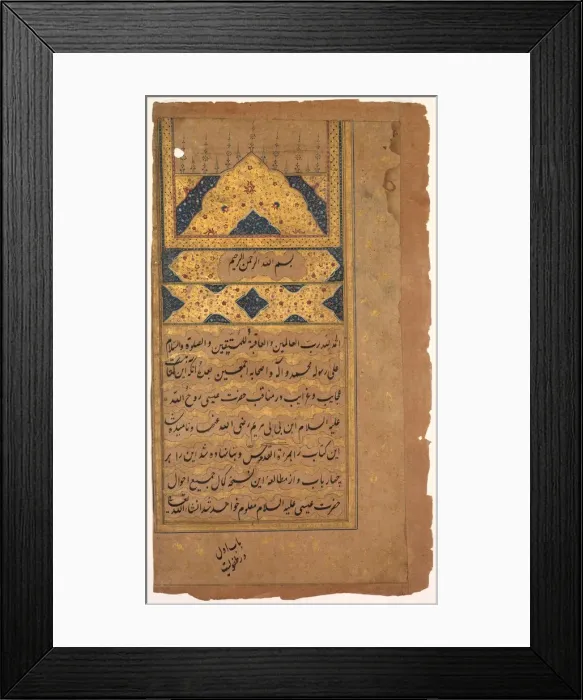 Framed Print : Illuminated page, from a Mir at al-quds of Father Jerome Xavier (Spanish, 1549-1617), 1602 Framed Print : Illuminated page, from a Mir at al-quds of Father Jerome Xavier (Spanish, 1549-1617), 1602