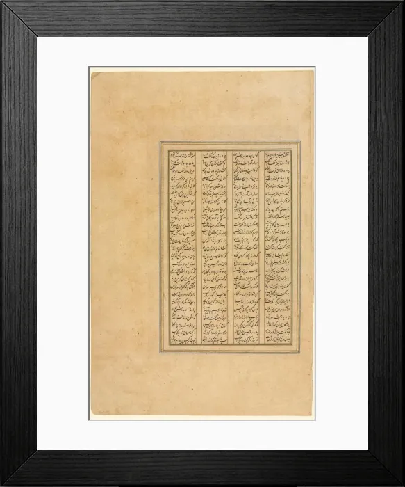 Framed Print : Page from a Shah-nama (Book of Kings) of Firdausi (Persian, about 934-1020), c. 1590-1600 Framed Print : Page from a Shah-nama (Book of Kings) of Firdausi (Persian, about 934-1020), c. 1590-1600