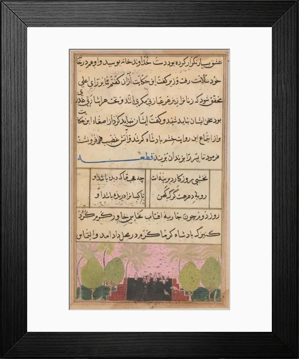 Framed Print : Page from Tales of a Parrot (Tuti-nama): Eighth night: Landscape with a lotus, c. 1560 Framed Print : Page from Tales of a Parrot (Tuti-nama): Eighth night: Landscape with a lotus, c. 1560