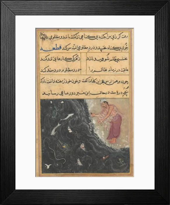Framed Print : Page from Tales of a Parrot (Tuti-nama): Eleventh night: The Brahman is asked by Framed Print : Page from Tales of a Parrot (Tuti-nama): Eleventh night: The Brahman is asked by