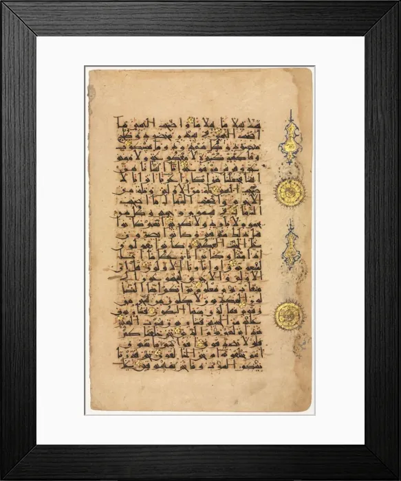 Framed Print : Page from a Koran (verso), 1100s. Creator: Unknown Framed Print : Page from a Koran (verso), 1100s. Creator: Unknown