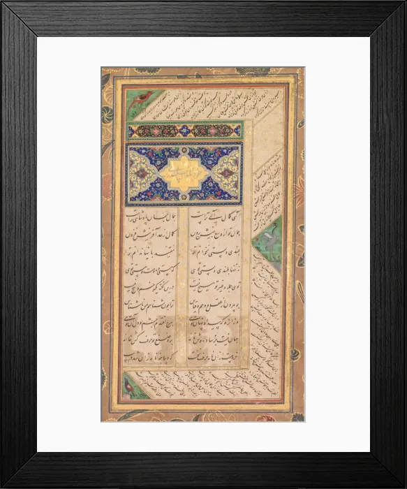 Framed Print : Page from a Panj Ganj of Abd al-Rahman Jami (Persian, 1414-1492)... 1603-1607. Creator Framed Print : Page from a Panj Ganj of Abd al-Rahman Jami (Persian, 1414-1492)... 1603-1607. Creator