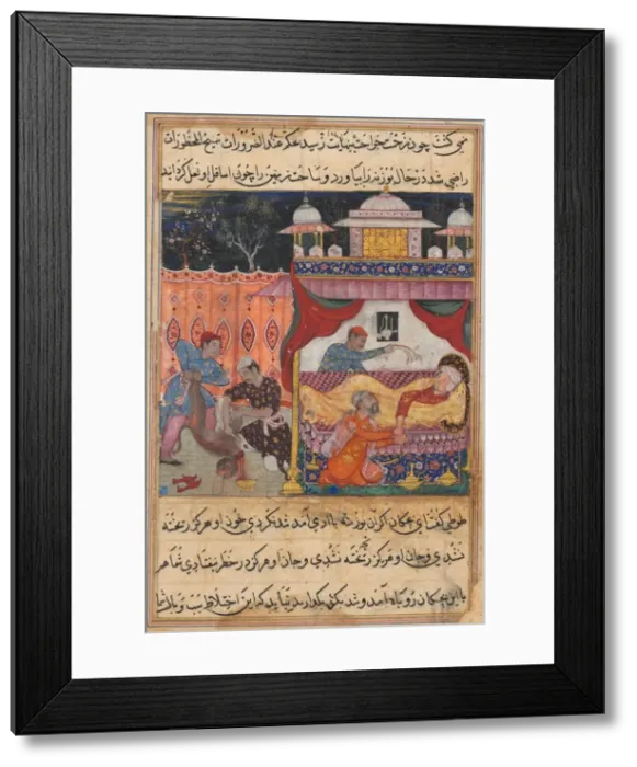 Framed Print : Page from Tales of a Parrot (Tuti-nama): Fifth night: The monkey slain, his blood Framed Print : Page from Tales of a Parrot (Tuti-nama): Fifth night: The monkey slain, his blood