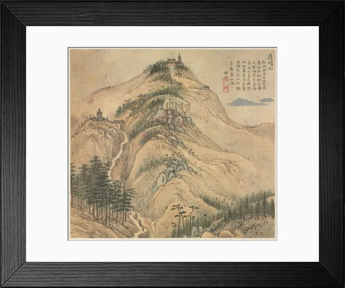 Framed Print : Mt. Daochang, 1500s. Creator: Song Xu (Chinese, 1525-c. 1606) Framed Print : Mt. Daochang, 1500s. Creator: Song Xu (Chinese, 1525-c. 1606)