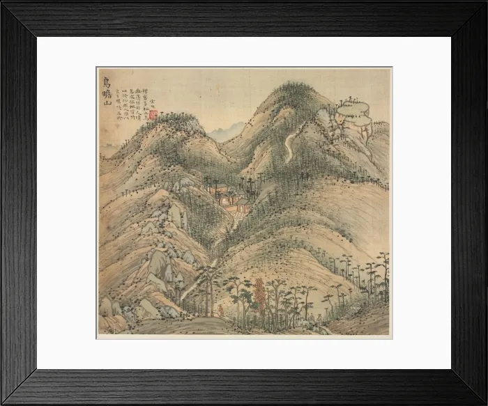 Framed Print : Mt. Wuzhan, 1500s. Creator: Song Xu (Chinese, 1525-c. 1606) Framed Print : Mt. Wuzhan, 1500s. Creator: Song Xu (Chinese, 1525-c. 1606)