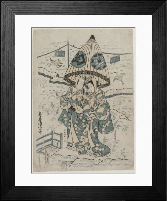 Framed Print : Nakamura Tomijuro and Nakamura Shichisaburo II as the Lovers Agemaki and Sukeroku, 1753 Framed Print : Nakamura Tomijuro and Nakamura Shichisaburo II as the Lovers Agemaki and Sukeroku, 1753
