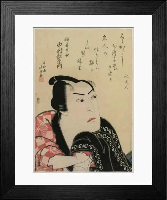 Framed Print : Nakamura Utaemon as Inanoya Hanbei, c. 1822. Creator: Hokushu Shunkosai (Japanese) Framed Print : Nakamura Utaemon as Inanoya Hanbei, c. 1822. Creator: Hokushu Shunkosai (Japanese)