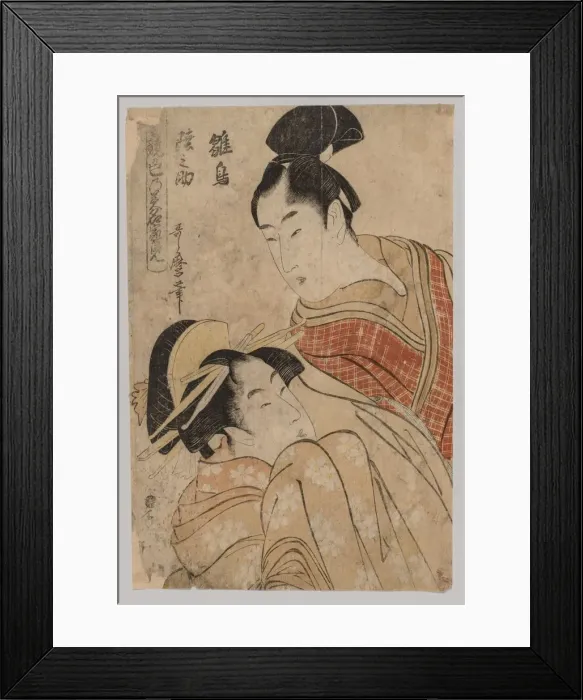 Framed Print : Making Love, 1753-1806. Creator: Kitagawa Utamaro (Japanese, 1753?-1806) Framed Print : Making Love, 1753-1806. Creator: Kitagawa Utamaro (Japanese, 1753?-1806)