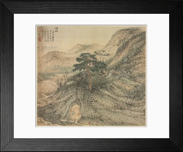 Framed Print : Mt. Dong (Grotto Mountain), 1500s. Creator: Song Xu (Chinese, 1525-c. 1606) Framed Print : Mt. Dong (Grotto Mountain), 1500s. Creator: Song Xu (Chinese, 1525-c. 1606)