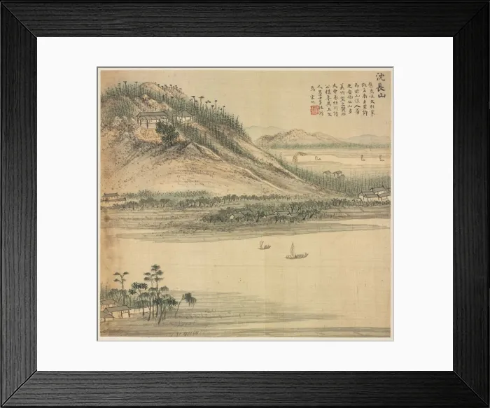Framed Print : Mt. Shenchang, 1500s. Creator: Song Xu (Chinese, 1525-c. 1606) Framed Print : Mt. Shenchang, 1500s. Creator: Song Xu (Chinese, 1525-c. 1606)