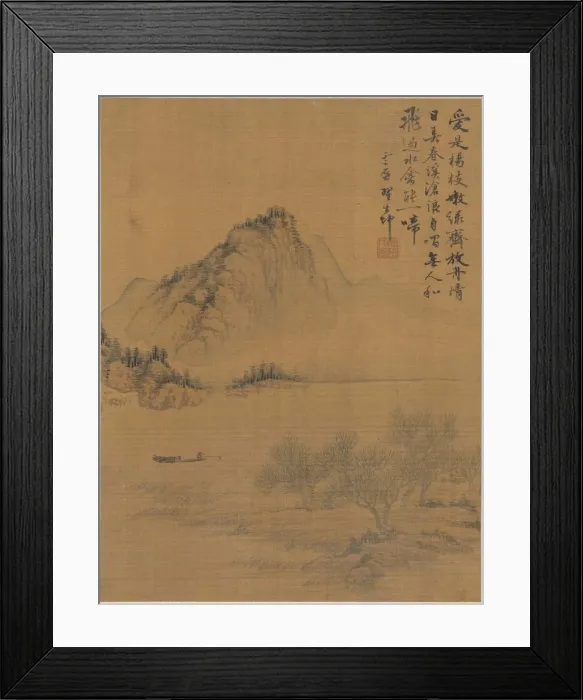 Framed Print : Landscape, 1775. Creator: Zhai Dakun (Chinese, d. 1804) Framed Print : Landscape, 1775. Creator: Zhai Dakun (Chinese, d. 1804)