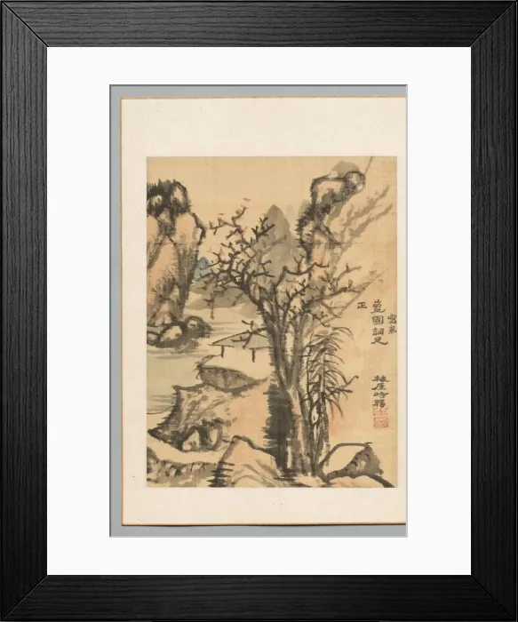 Framed Print : Landscape, late 18th-early 19th century. Creator: Totoki Baigai (Japanese, 1749-1804) Framed Print : Landscape, late 18th-early 19th century. Creator: Totoki Baigai (Japanese, 1749-1804)