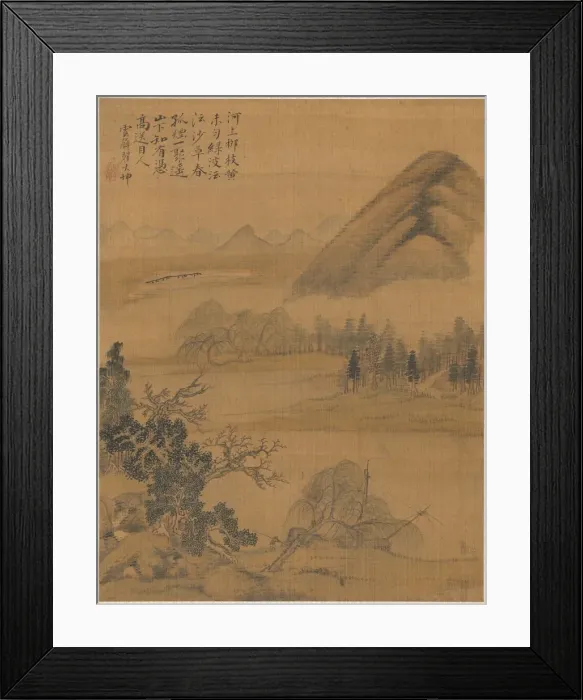 Framed Print : Landscape, 1775. Creator: Zhai Dakun (Chinese, d. 1804) Framed Print : Landscape, 1775. Creator: Zhai Dakun (Chinese, d. 1804)