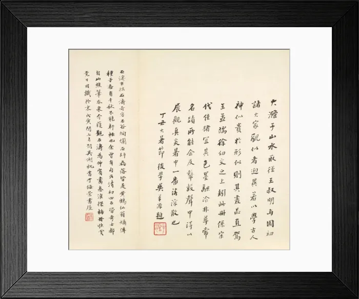 Framed Print : Reminiscences of Qinhuai River, 1642-1707. Creator: Shitao (Chinese, 1642-1707) Framed Print : Reminiscences of Qinhuai River, 1642-1707. Creator: Shitao (Chinese, 1642-1707)