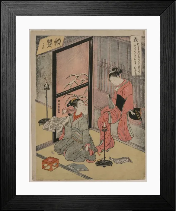 Framed Print : Righteousness (Two Boy Prostitutes Seated by a Candle)... 1767. Creator: Suzuki Harunobu Framed Print : Righteousness (Two Boy Prostitutes Seated by a Candle)... 1767. Creator: Suzuki Harunobu