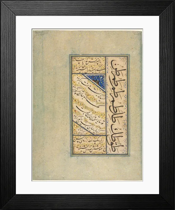 Framed Print : Persian Quatrains (Rubayi) and Calligraphic Exercises (recto); Persian Verse (khamriyya) (verso) Framed Print : Persian Quatrains (Rubayi) and Calligraphic Exercises (recto); Persian Verse (khamriyya) (verso)