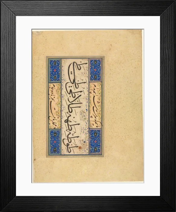 Framed Print : Persian Verse (khamriyya), c. 1509-59. Creator: Unknown Framed Print : Persian Verse (khamriyya), c. 1509-59. Creator: Unknown
