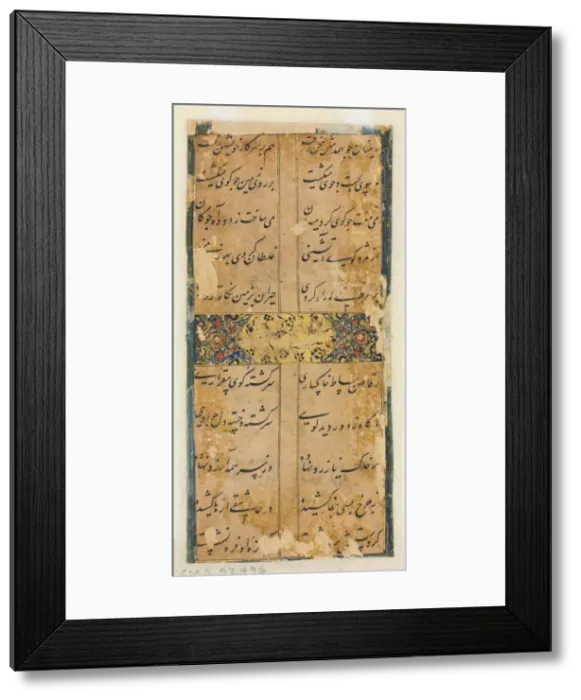 Framed Print : Persian Verses (verso), c. 1450-1500. Creator: Unknown Framed Print : Persian Verses (verso), c. 1450-1500. Creator: Unknown
