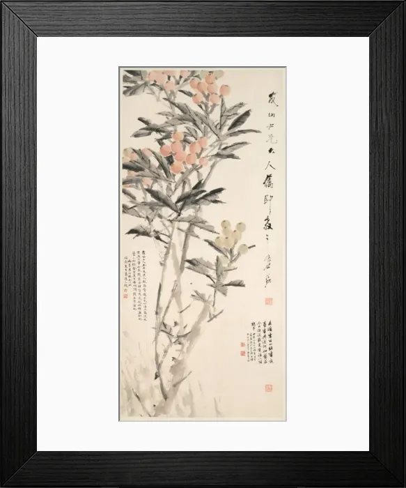 Framed Print : Pipa (Loquats), c. 1888-89. Creator: Xugu (Chinese, 1823-1896) Framed Print : Pipa (Loquats), c. 1888-89. Creator: Xugu (Chinese, 1823-1896)