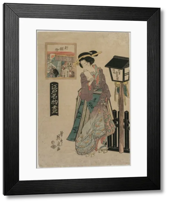 Framed Print : Pictures of Eastern Brocade (from the series Famous Products of Edo), c. early 1820s Framed Print : Pictures of Eastern Brocade (from the series Famous Products of Edo), c. early 1820s