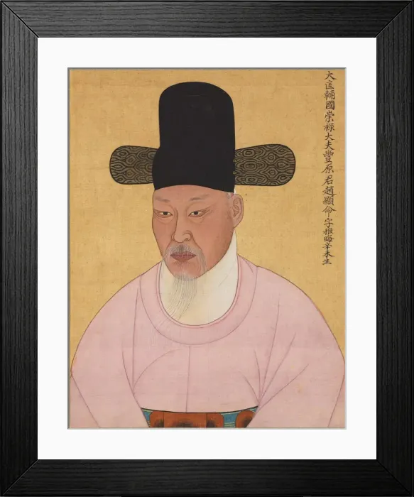 Framed Print : Portraits of Cho Hyun-myeong and Cho Jae-ho, early 1800s. Creator: Unknown Framed Print : Portraits of Cho Hyun-myeong and Cho Jae-ho, early 1800s. Creator: Unknown