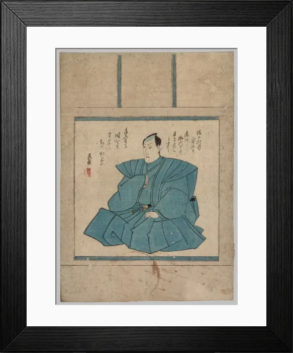 Framed Print : Portrait, 1786-1865. Creator: Utagawa Kunisada (Japanese, 1786-1865) Framed Print : Portrait, 1786-1865. Creator: Utagawa Kunisada (Japanese, 1786-1865)
