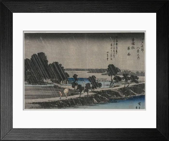 Framed Print : Night Rain at the Azuma Shrine (from the series Eight Views of the Environs of Edo), mid-1830s. Creator: Utagawa Hiroshige (Japanese, 1797-1858) Framed Print : Night Rain at the Azuma Shrine (from the series Eight Views of the Environs of Edo), mid-1830s. Creator: Utagawa Hiroshige (Japanese, 1797-1858)