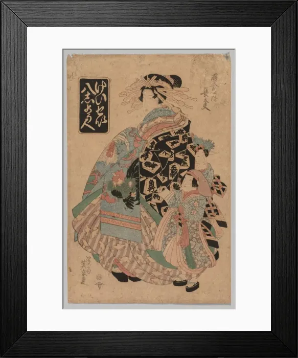 Framed Print : No Title, 1790-1848. Creator: Keisai Eisen (Japanese, 1790-1848) Framed Print : No Title, 1790-1848. Creator: Keisai Eisen (Japanese, 1790-1848)