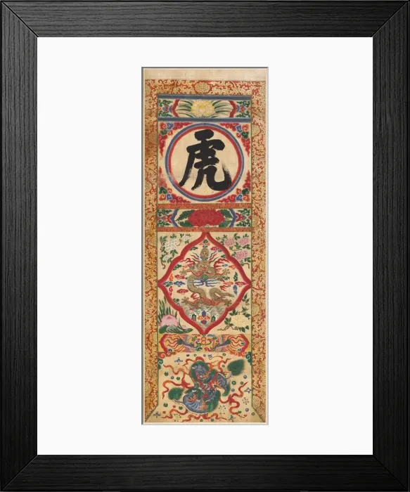 Framed Print : Set of Four Painted Characters, 19th Century. Creator: Unknown Framed Print : Set of Four Painted Characters, 19th Century. Creator: Unknown