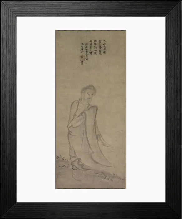 Framed Print : Shakyamuni Emerging from the Mountains, 1244. Creator: Unknown Framed Print : Shakyamuni Emerging from the Mountains, 1244. Creator: Unknown