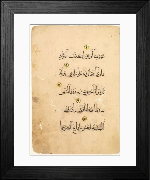Framed Print : Quran Manuscript Folio (recto) [Right side of Bifolio], 1300s-1400s. Creator: Unknown