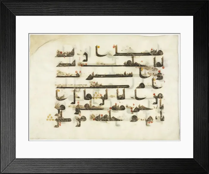 Framed Print : Quran Manuscript Folio (recto), 800s. Creator: Unknown Framed Print : Quran Manuscript Folio (recto), 800s. Creator: Unknown