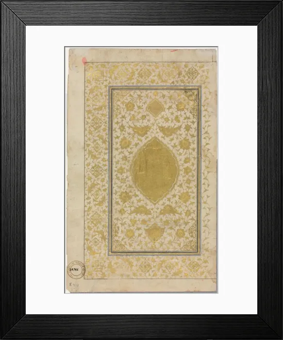 Framed Print : Quran Manuscript Folio (Recto); Illuminated Page, 1500s. Creator: Unknown Framed Print : Quran Manuscript Folio (Recto); Illuminated Page, 1500s. Creator: Unknown