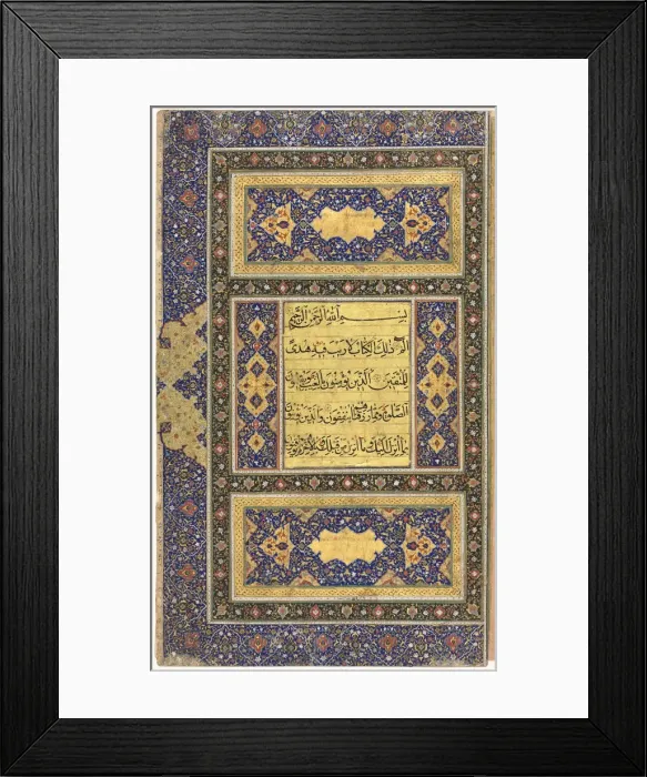 Framed Print : Quran Manuscript Folio (Recto); Left Folio of Double-Page Illuminated Frontispiece, 1500s Framed Print : Quran Manuscript Folio (Recto); Left Folio of Double-Page Illuminated Frontispiece, 1500s
