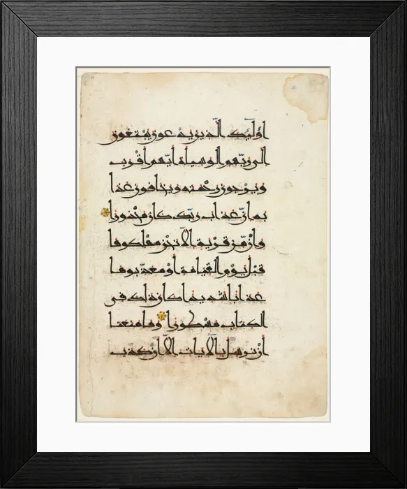 Framed Print : Quran Manuscript Folio (verso), 1000 s-1100 s. Creator: Unknown Framed Print : Quran Manuscript Folio (verso), 1000 s-1100 s. Creator: Unknown