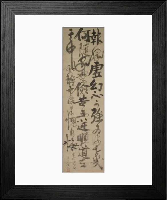 Framed Print : Reflections of Priest Foyen, 15th century. Creator: Ikky? S?jun (Japanese, 1394-1481) Framed Print : Reflections of Priest Foyen, 15th century. Creator: Ikky? S?jun (Japanese, 1394-1481)