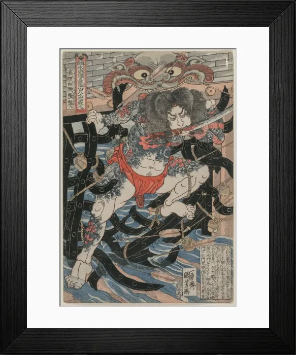 Framed Print : Rori Hakucho Chojun (from the series 108 Heroes of the Novel Shui Hu Chuan), late 1820s Framed Print : Rori Hakucho Chojun (from the series 108 Heroes of the Novel Shui Hu Chuan), late 1820s
