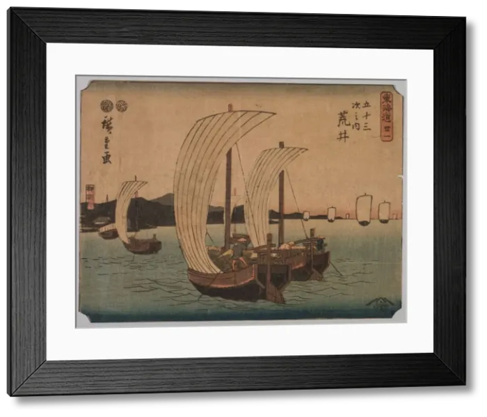 Framed Print : Sail Boats, 1839-1864. Creator: Ichiryusai Hiroshige II (Japanese, 1826-1869) Framed Print : Sail Boats, 1839-1864. Creator: Ichiryusai Hiroshige II (Japanese, 1826-1869)