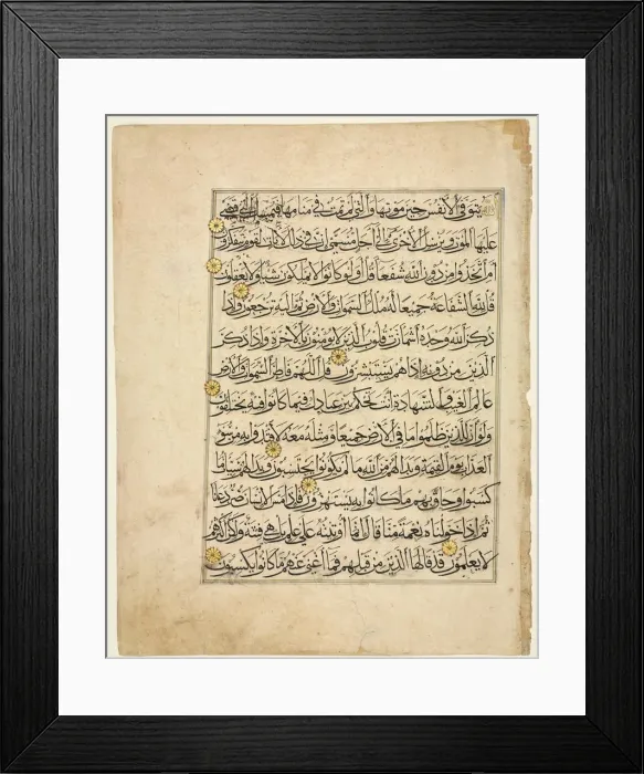 Framed Print : Quran Manuscript Folio (recto), 1300s. Creator: Unknown Framed Print : Quran Manuscript Folio (recto), 1300s. Creator: Unknown