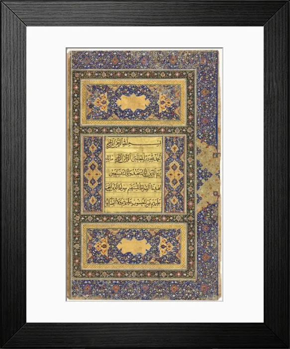 Framed Print : Quran Manuscript Folio (Verso); Right folio of Double-Page Illuminated Frontispiece, 1500s Framed Print : Quran Manuscript Folio (Verso); Right folio of Double-Page Illuminated Frontispiece, 1500s