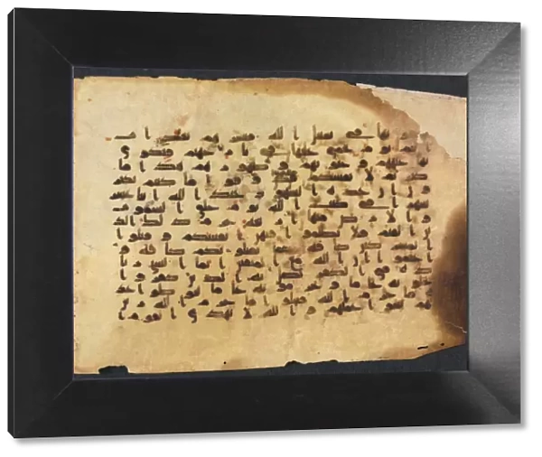 Quran Manuscript Folio, 800s-900s. Creator: Unknown