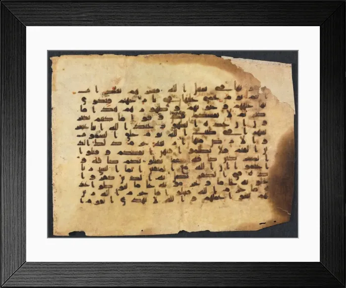 Framed Print : Quran Manuscript Folio, 800s-900s. Creator: Unknown Framed Print : Quran Manuscript Folio, 800s-900s. Creator: Unknown
