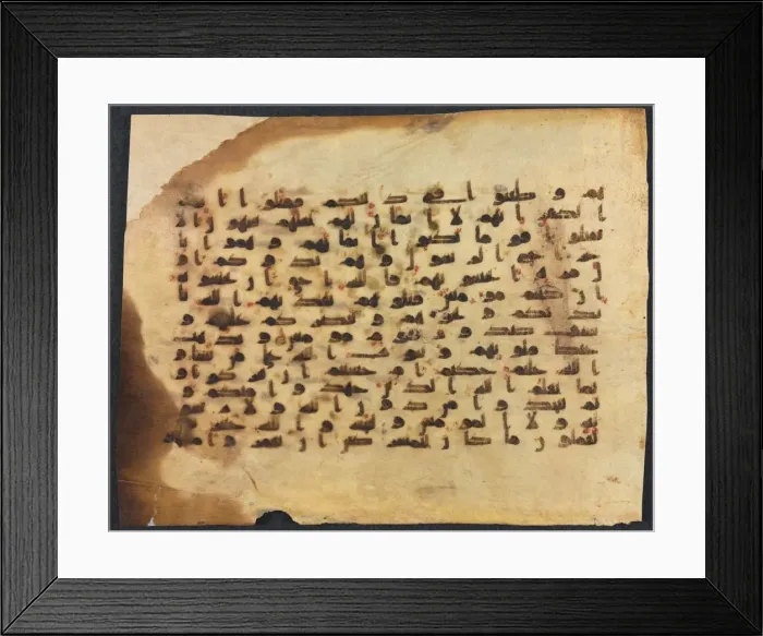 Framed Print : Quran Manuscript Folio (recto?), 800s-900s. Creator: Unknown Framed Print : Quran Manuscript Folio (recto?), 800s-900s. Creator: Unknown