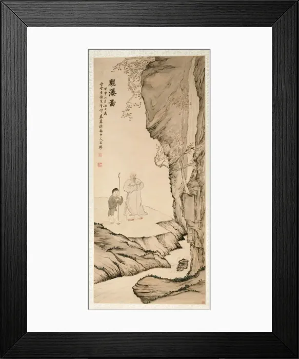 Framed Print : Scholar Watching the Waterfall, 1764. Creator: Luo Ping (Chinese, 1733-1799) Framed Print : Scholar Watching the Waterfall, 1764. Creator: Luo Ping (Chinese, 1733-1799)