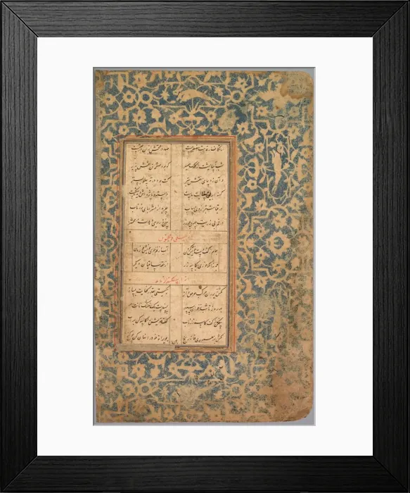 Framed Print : School Exercise Alphabet, 18th century. Creator: Unknown Framed Print : School Exercise Alphabet, 18th century. Creator: Unknown