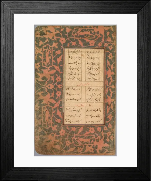 Framed Print : School Exercise Alphabet, 18th century. Creator: Unknown Framed Print : School Exercise Alphabet, 18th century. Creator: Unknown